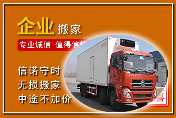 武义工厂单位搬迁